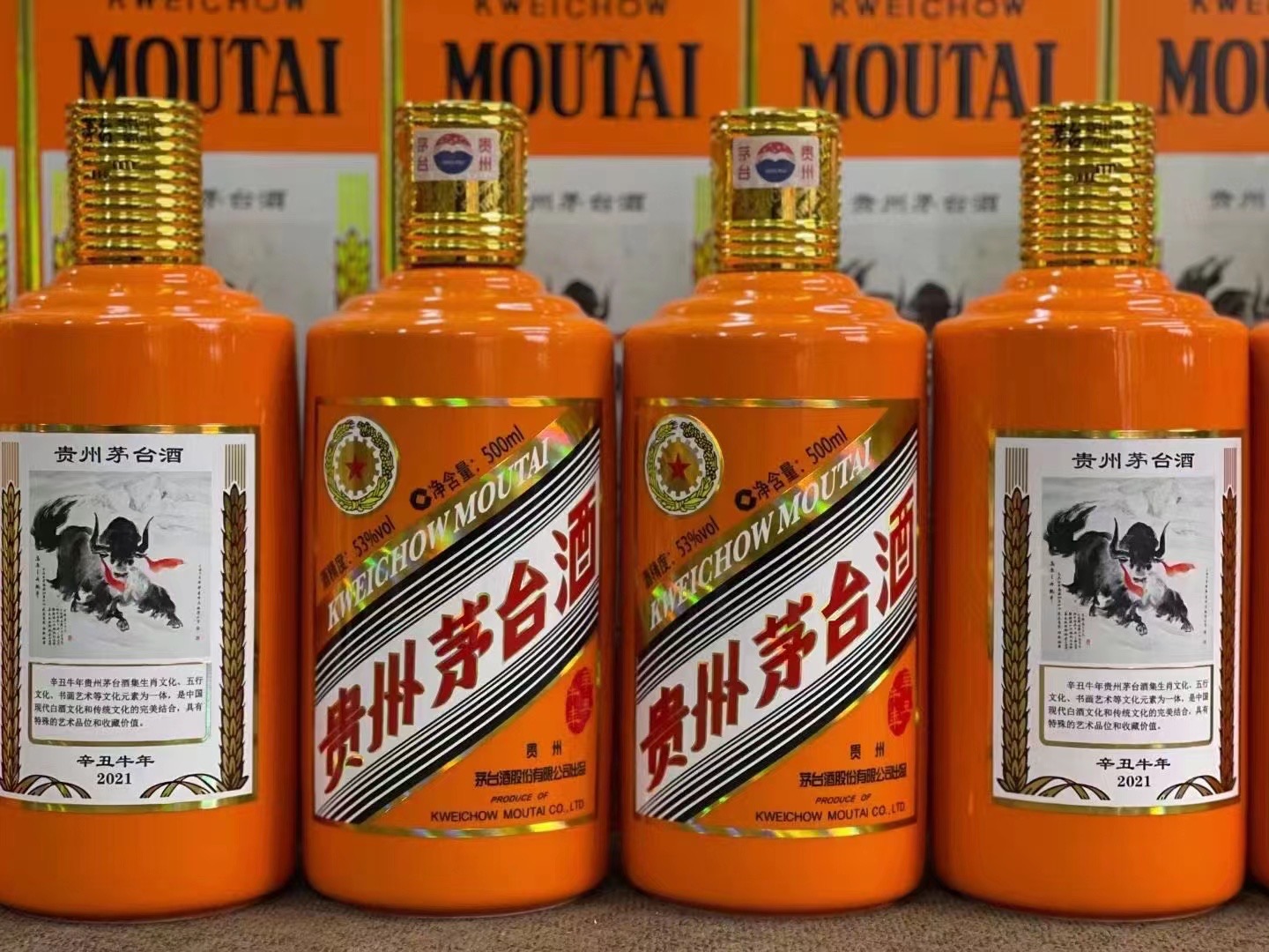 复兴德州齐河回收50年陈年茅台酒价格哪里回收(附近上门回收茅台酒）?